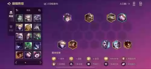 九元阵容插图1