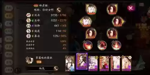 天地鬼阵容插图