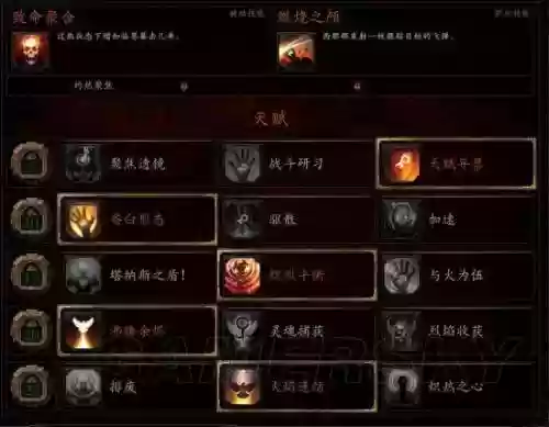 战锤末世鼠疫2装备在哪插图1