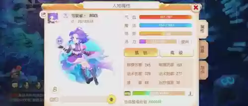 梦幻西游手机删除角色吗插图