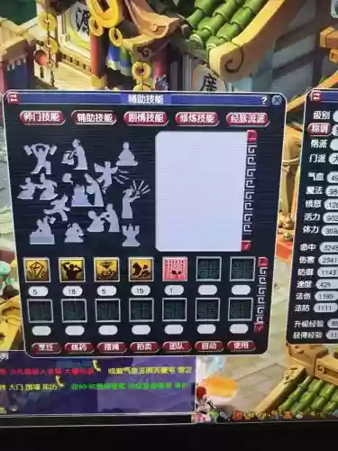梦幻西游155级大唐没飞升值钱吗插图1