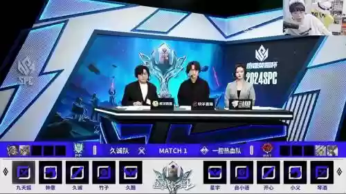 进阵容直播插图1