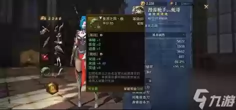 猎魂觉醒武器专精2阶插图1