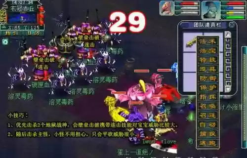 梦幻西游衣冠古丘图谱有什么用插图