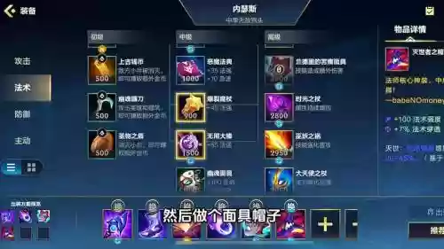 s7狗头出装备插图