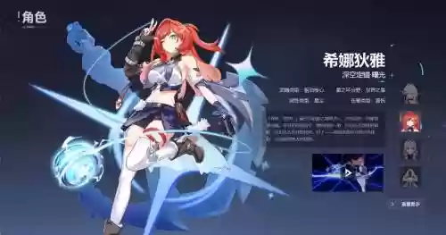 崩坏3天鹅湖技能可叠加吗插图1