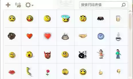 梦幻西游微信表情包出了没插图