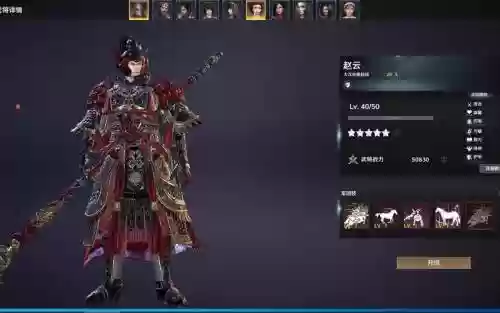 铁甲雄兵隐X技能插图1