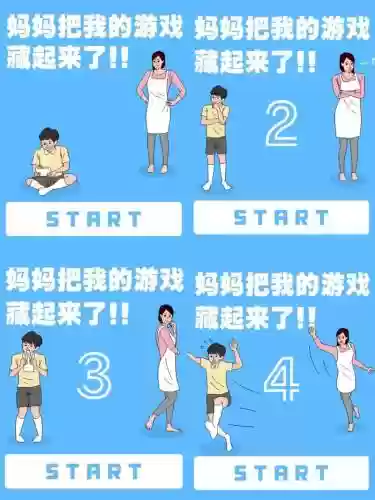 游戏藏起来29攻略插图1