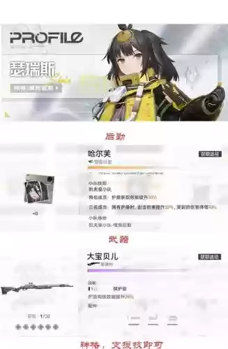 小尘阵容插图1