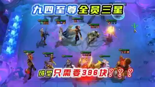 成型月神阵容插图1
