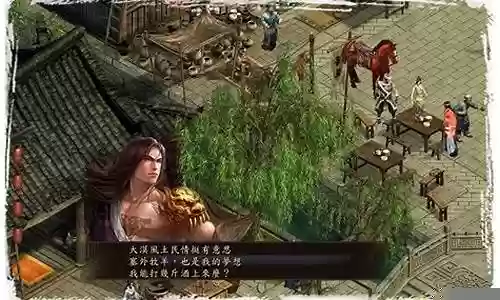 金庸群侠传单机手机版攻略插图