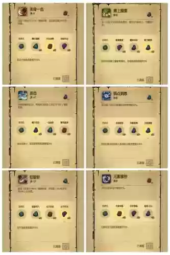 贪婪洞窟暴击属性装备插图1