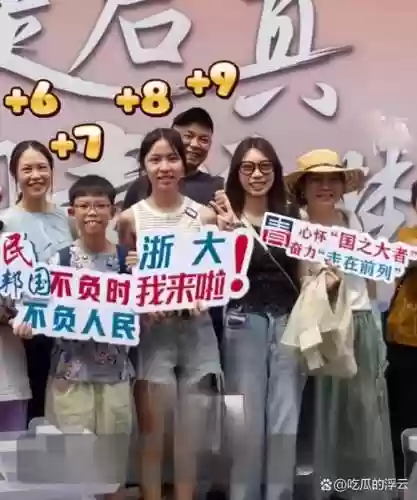 报道阵容插图1