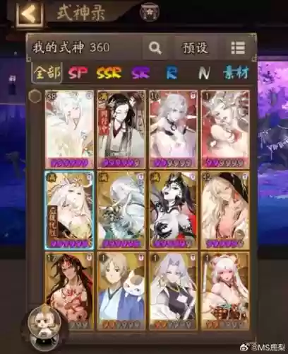 天道舞会阵容插图1