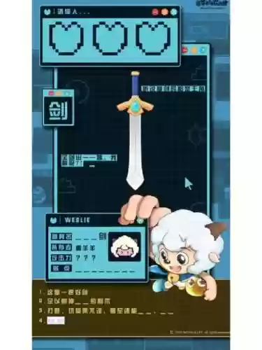 卡片武器技能升级插图1