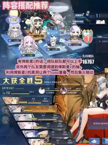 碧蓝风系攻略nga插图1
