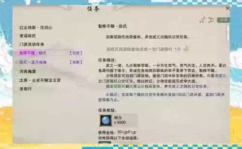 小橙武升级攻略插图1