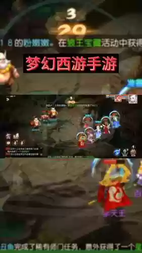 梦幻西游手机帐号密码登录插图1