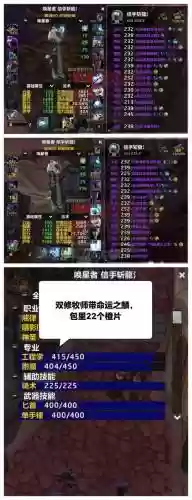 wow追随者的装备替换插图1