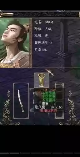 刀剑英雄解绑暗金武器插图