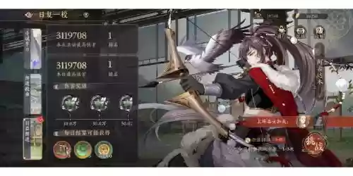 阿古阵容插图