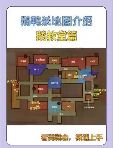 goosebumps第一关攻略插图1
