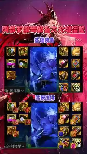 dnf白手天域配什么武器好插图1