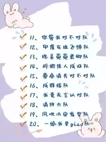 奇葩阵容文案插图