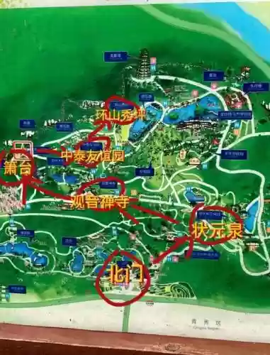 梦幻西游明秀园好还是青秀山插图1