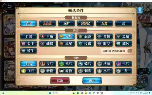 光辉阵营阵容插图