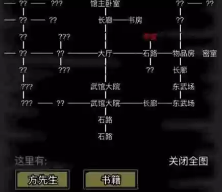 放置江湖2017关卡攻略插图1