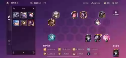 发条最强阵容插图
