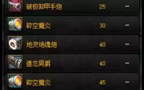 dnf85武器值得开的插图1