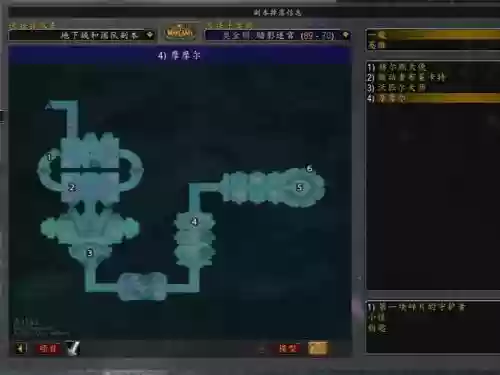 魔兽无尽迷宫攻略视频插图