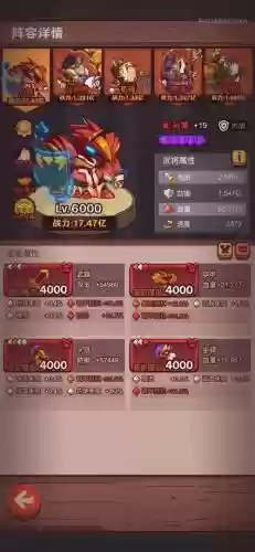 孙策成型阵容插图