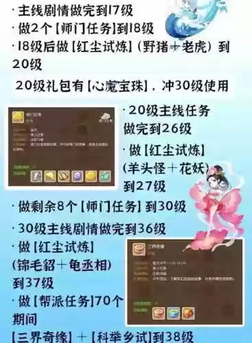 梦幻西游角色怎么换游戏账号插图1
