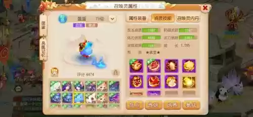 梦幻西游没有划分插图