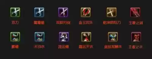 三国风云哪买装备插图1