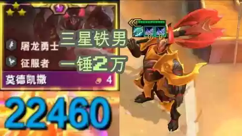 s5金属大师单挑武器插图1