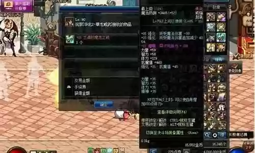 十周年传说装备换什么好插图
