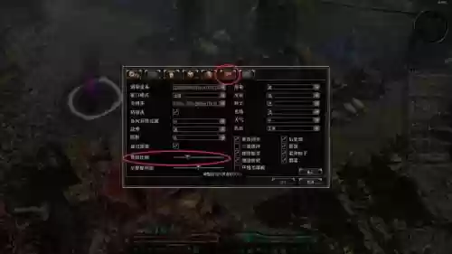恐怖黎明秘术师攻略插图