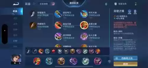 曜阵容推荐插图