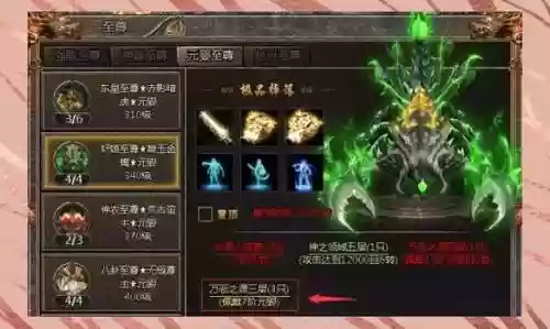 挂机小传奇技能详解插图