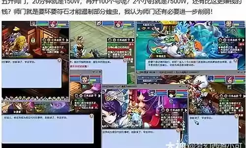 梦幻西游5小时赚100插图