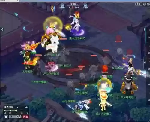 梦幻西游电脑版2019全民pk赛插图1