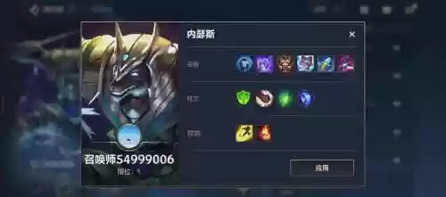 s7狗头出装备插图1