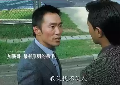 加钱哥阵容插图