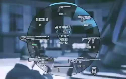 gtaol武器买哪个插图1