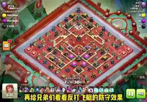 阵容防守系列插图